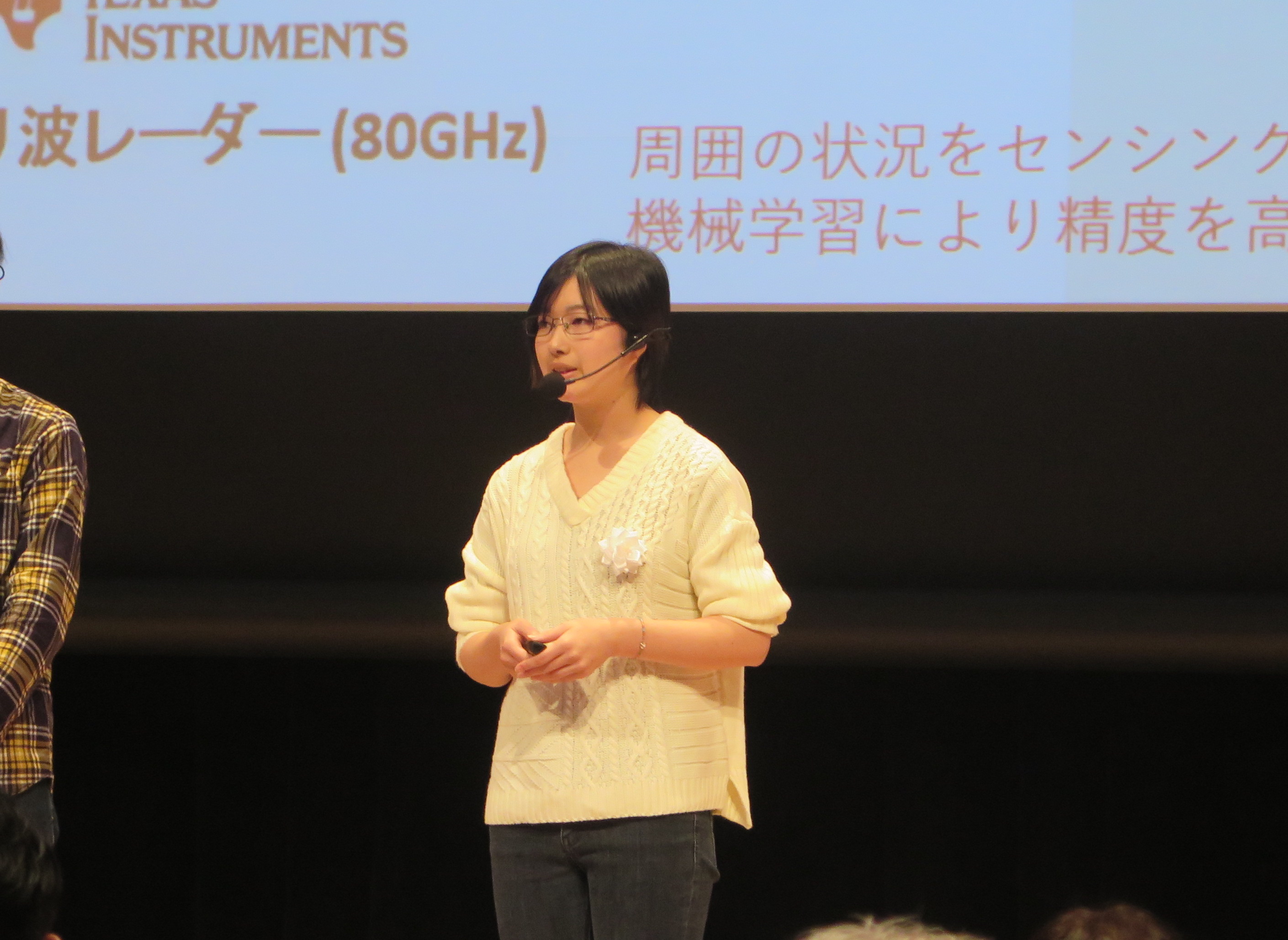 20180302ICT_01