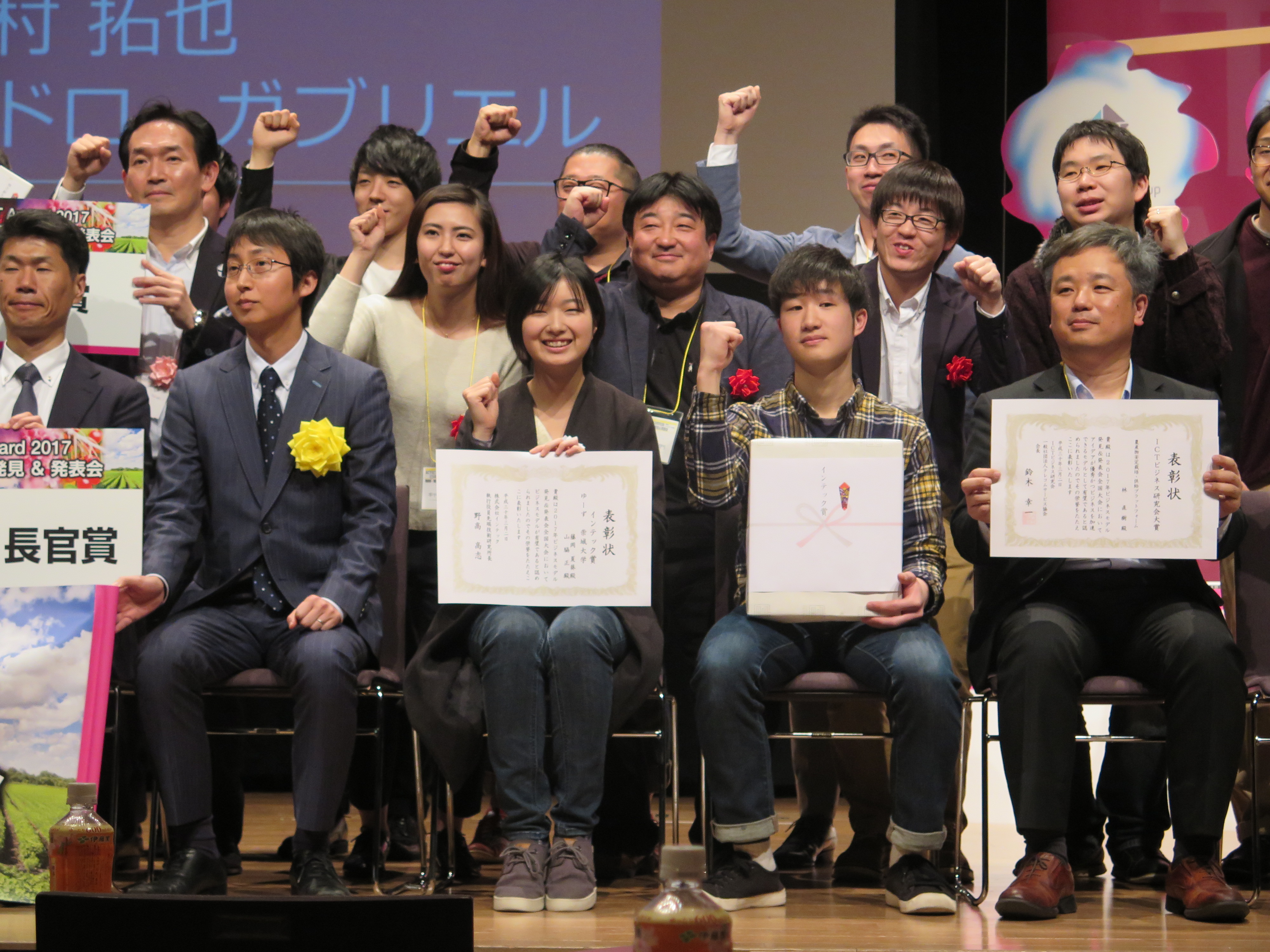 20180302ICT_02