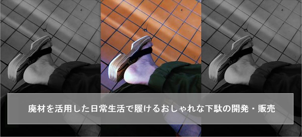 はじめ